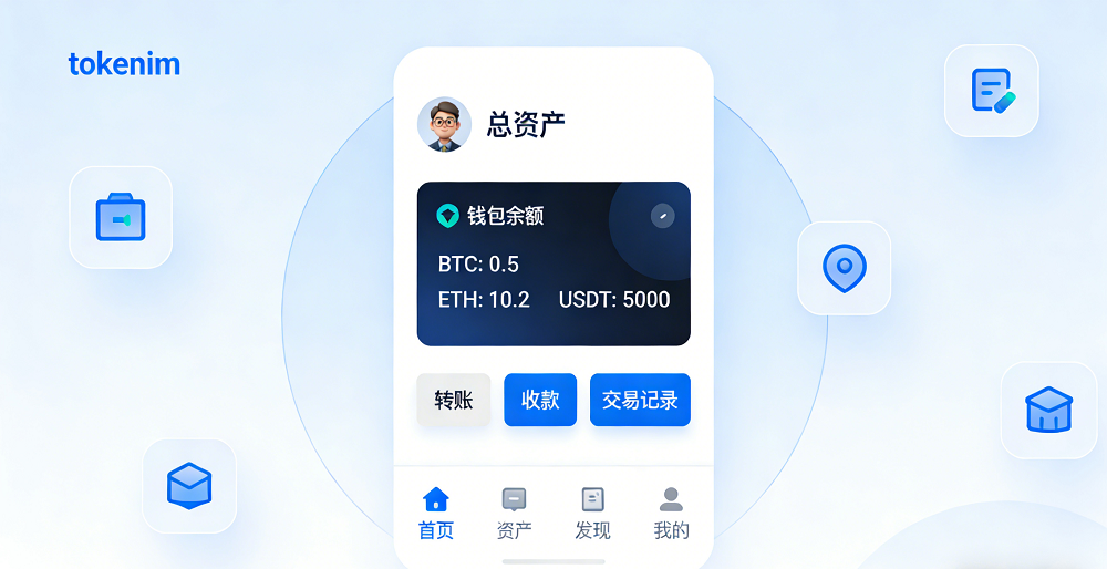 Trust与MetaMask集成合作